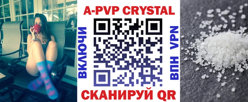 A-PVP мука  ОМГ ОМГ вход  Южа 
