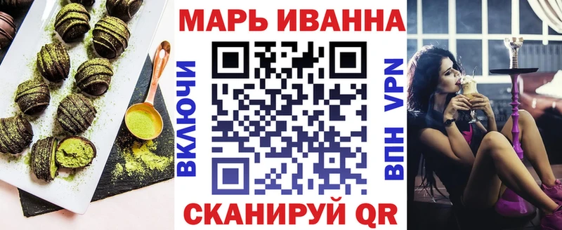 дарнет шоп  Южа  Еда ТГК марихуана 