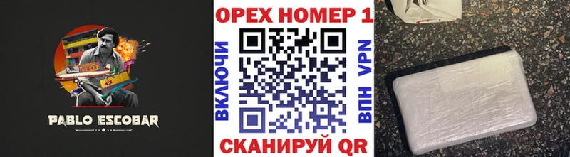 Кокаин Боливия  закладка  Южа 