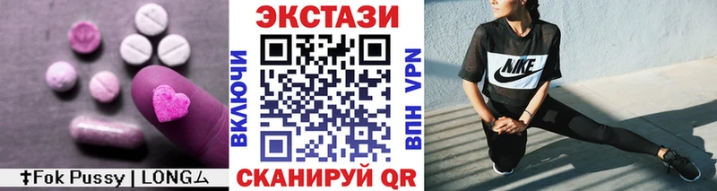 Экстази таблы  mega зеркало  Южа  купить наркотик 
