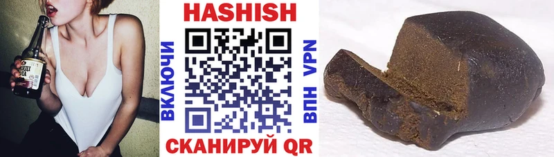 ГАШ Cannabis Южа