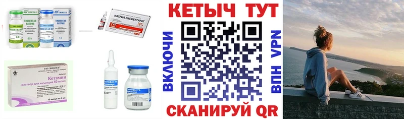 КЕТАМИН VHQ Южа