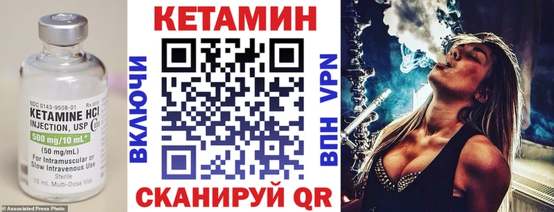 КЕТАМИН ketamine  даркнет сайт  дарк нет официальный сайт  Южа 