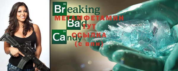 альфа пвп Осташков