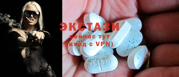 амф Остров