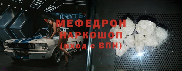 кокаин перу Осинники
