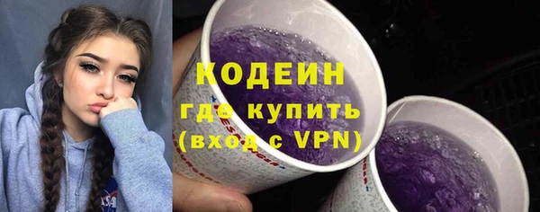 кокаин перу Осинники