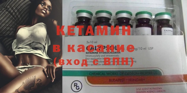 альфа пвп Осташков