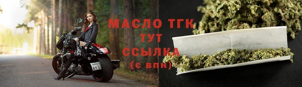 альфа пвп Осташков