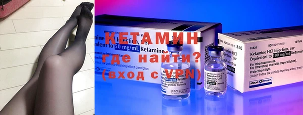 альфа пвп Осташков