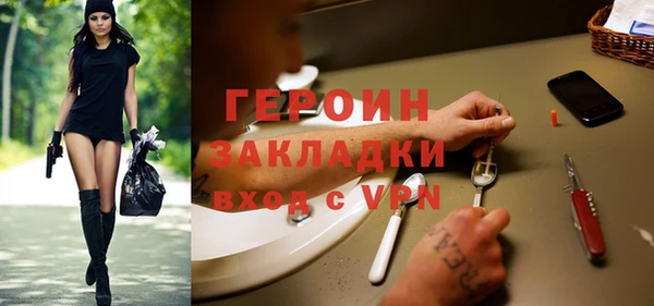 кокаин перу Осинники