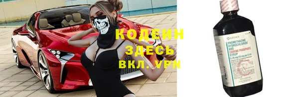 кокаин перу Осинники