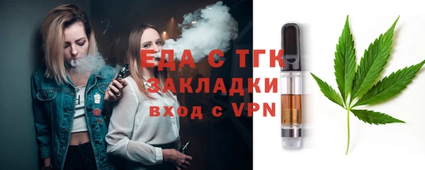 кокаин перу Осинники