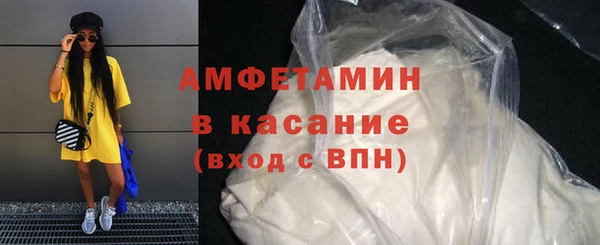 амф Остров
