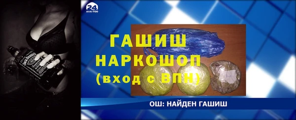амф Остров