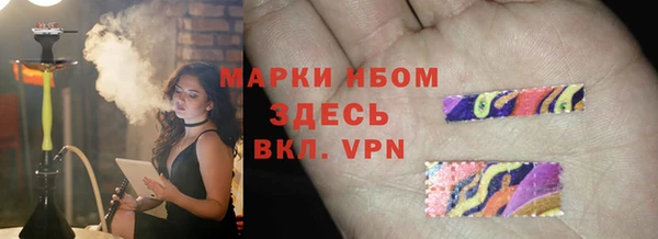 альфа пвп Осташков