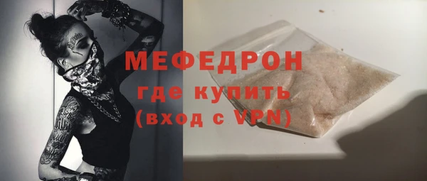 ГАЛЛЮЦИНОГЕННЫЕ ГРИБЫ Белая Холуница