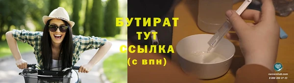 кокаин перу Осинники