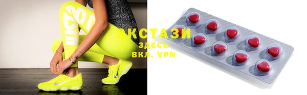 мефедрон VHQ Белая Калитва