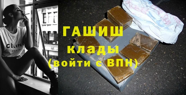 альфа пвп Осташков