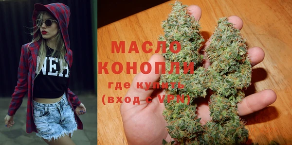 альфа пвп Осташков