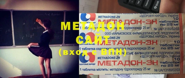 кокаин перу Осинники