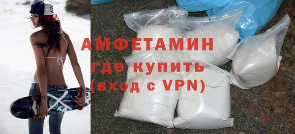 кокаин перу Осинники