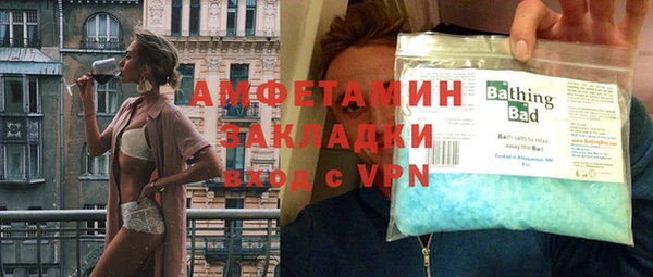 кокаин перу Осинники