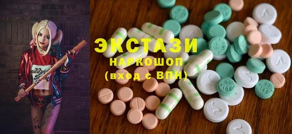 альфа пвп Осташков