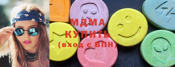 альфа пвп Осташков