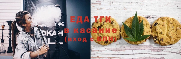 мефедрон VHQ Белая Калитва
