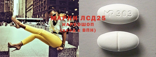 кокаин перу Осинники