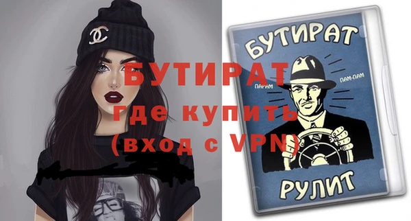 ГАЛЛЮЦИНОГЕННЫЕ ГРИБЫ Белая Холуница