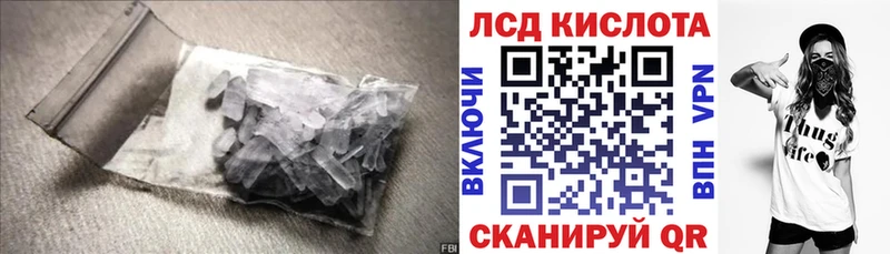 LSD-25 экстази ecstasy  Южа 