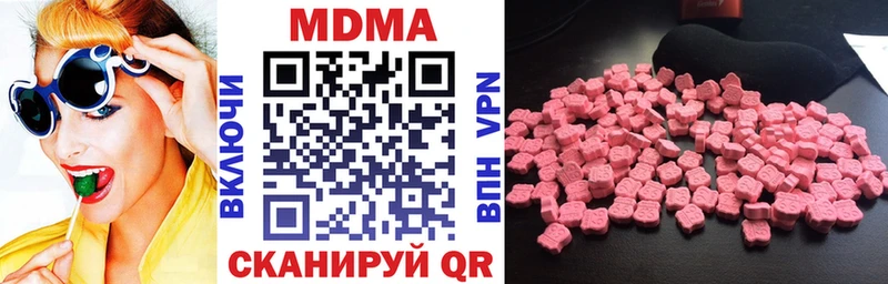 МДМА VHQ  OMG вход  Южа 