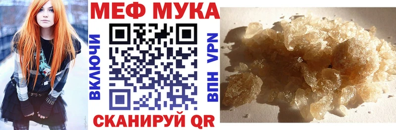 МЕФ кристаллы наркота Южа