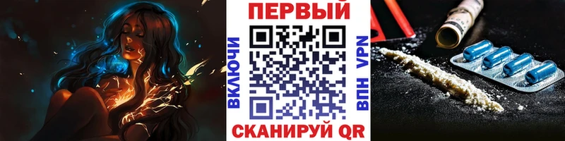 где купить наркотик  Южа  Первитин Methamphetamine 