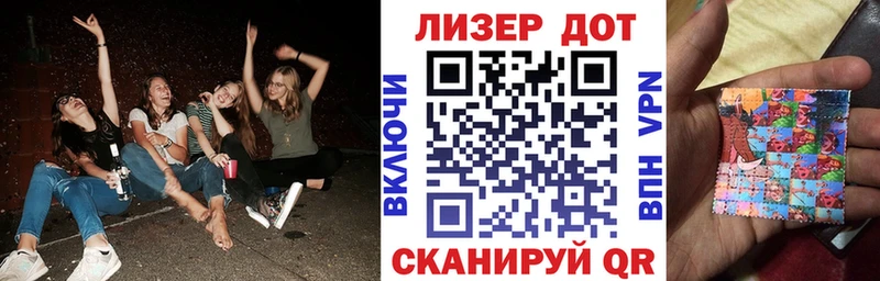 Наркотические марки 1,8мг  Южа 