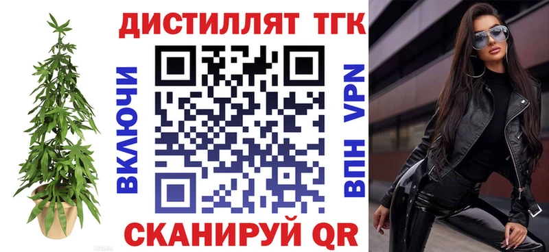 мориарти наркотические препараты  Южа  Дистиллят ТГК вейп с тгк 