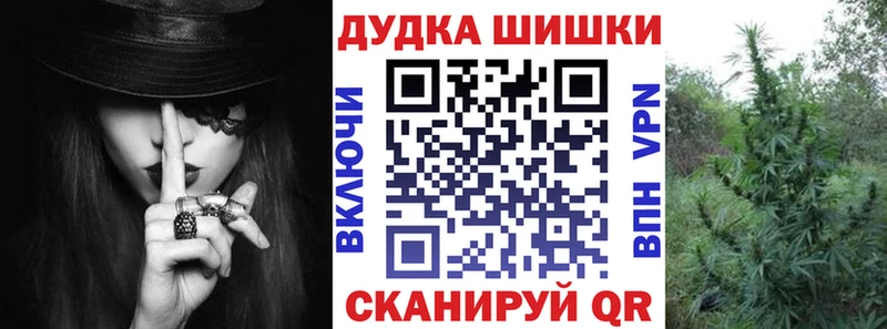 МАРИХУАНА семена  MEGA зеркало  Южа 